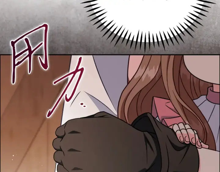 《完蛋！成了反派的试毒小跟班》第99话 互相打探图117