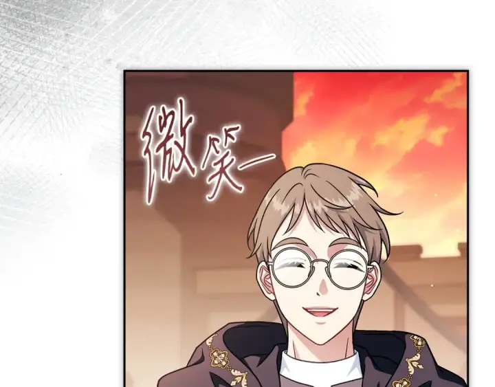 《完蛋！成了反派的试毒小跟班》第99话 互相打探图126