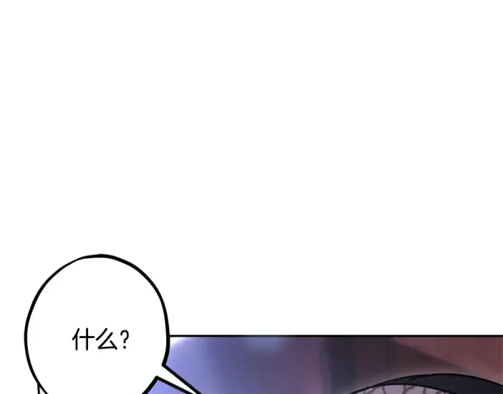《完蛋！成了反派的试毒小跟班》第99话 互相打探图164