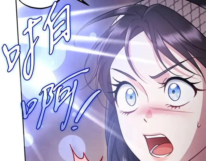 《完蛋！成了反派的试毒小跟班》第99话 互相打探图165