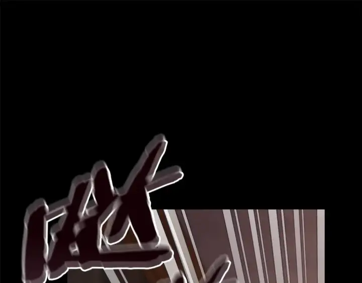 《完蛋！成了反派的试毒小跟班》第99话 互相打探图204