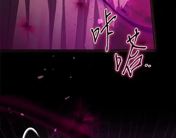 《完蛋！成了反派的试毒小跟班》第99话 互相打探图233