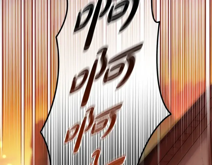 《完蛋！成了反派的试毒小跟班》第99话 互相打探图241