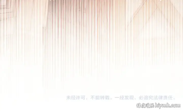 《完蛋！成了反派的试毒小跟班》第99话 互相打探图243