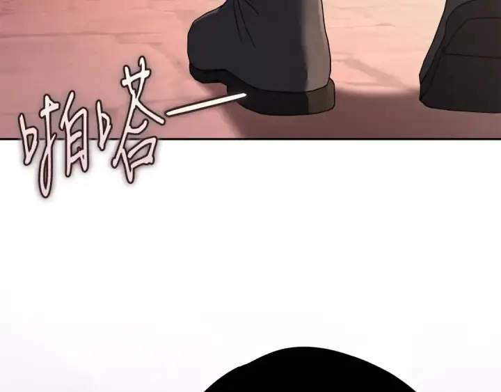 《完蛋！成了反派的试毒小跟班》第99话 互相打探图26