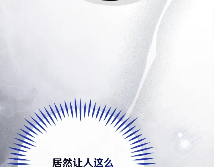 漫画《完蛋！成了反派的试毒小跟班》第100话 帮手第131张图