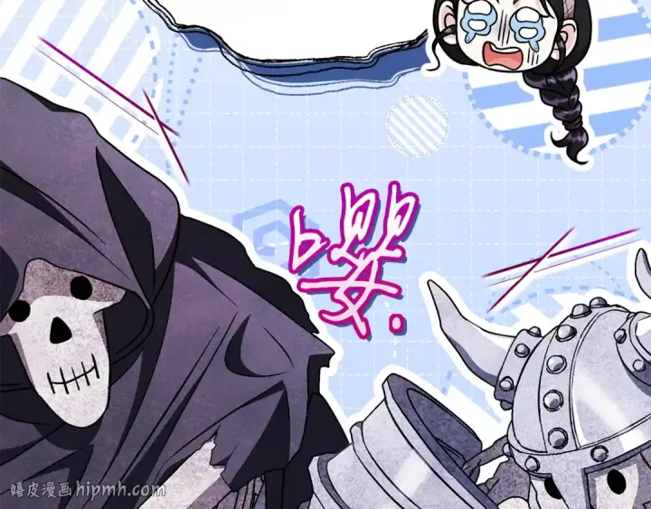漫画《完蛋！成了反派的试毒小跟班》第100话 帮手第16张图