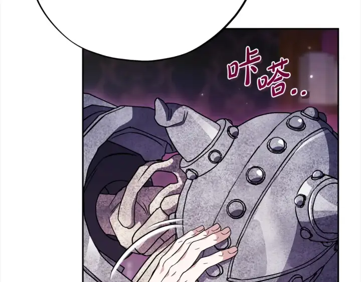 漫画《完蛋！成了反派的试毒小跟班》第100话 帮手第20张图