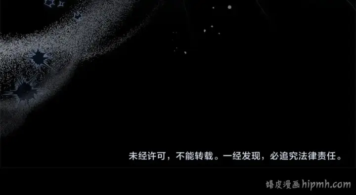 漫画《完蛋！成了反派的试毒小跟班》第100话 帮手第218张图