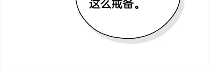 漫画《完蛋！成了反派的试毒小跟班》第100话 帮手第44张图