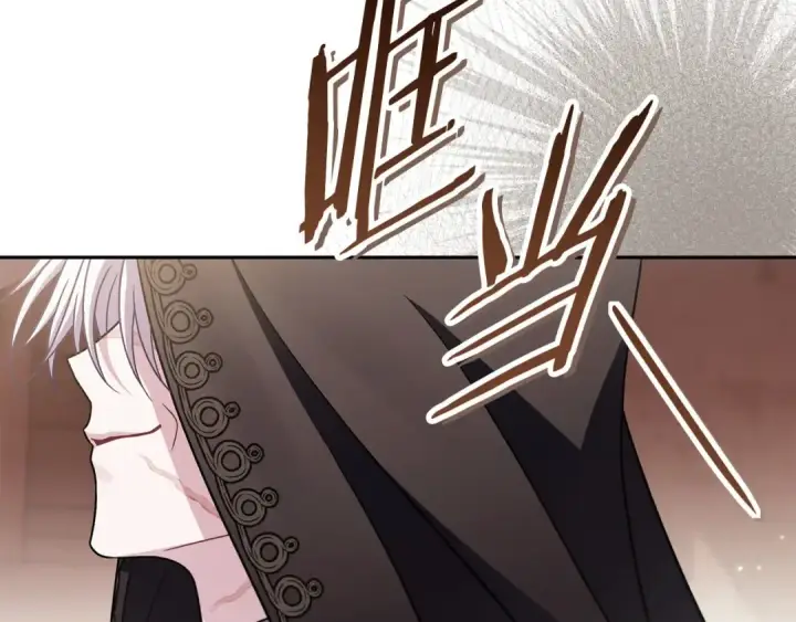 《完蛋！成了反派的试毒小跟班》第101话 魔塔主？图114