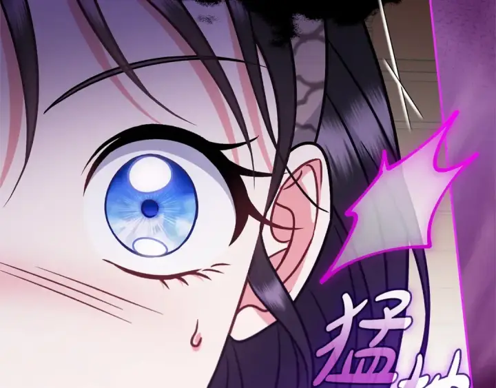 《完蛋！成了反派的试毒小跟班》第101话 魔塔主？图148