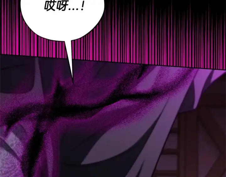 《完蛋！成了反派的试毒小跟班》第101话 魔塔主？图171
