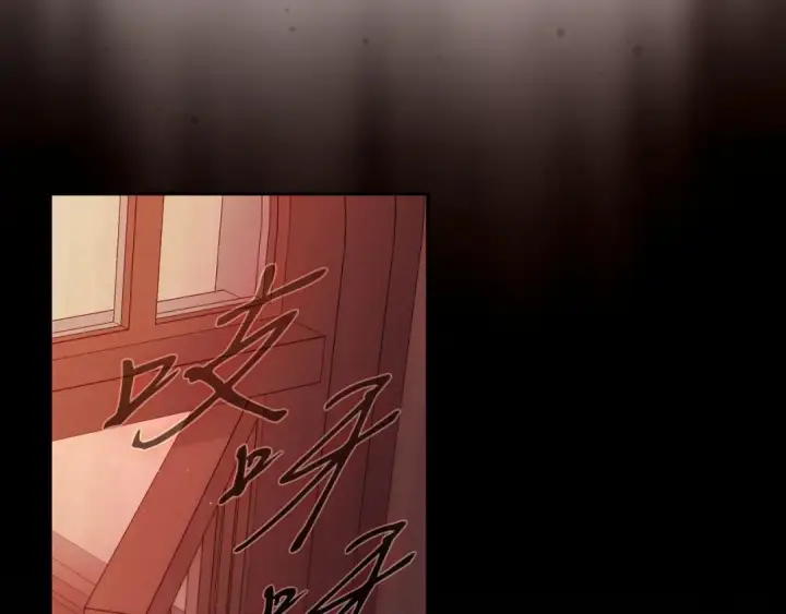 《完蛋！成了反派的试毒小跟班》第101话 魔塔主？图181