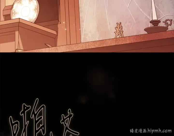 《完蛋！成了反派的试毒小跟班》第101话 魔塔主？图184