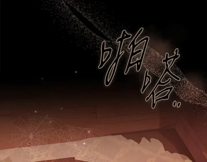 《完蛋！成了反派的试毒小跟班》第101话 魔塔主？图187