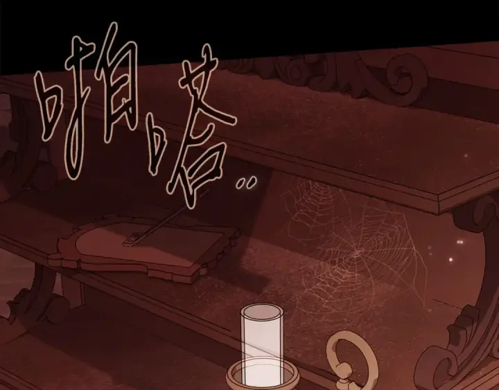 《完蛋！成了反派的试毒小跟班》第101话 魔塔主？图189