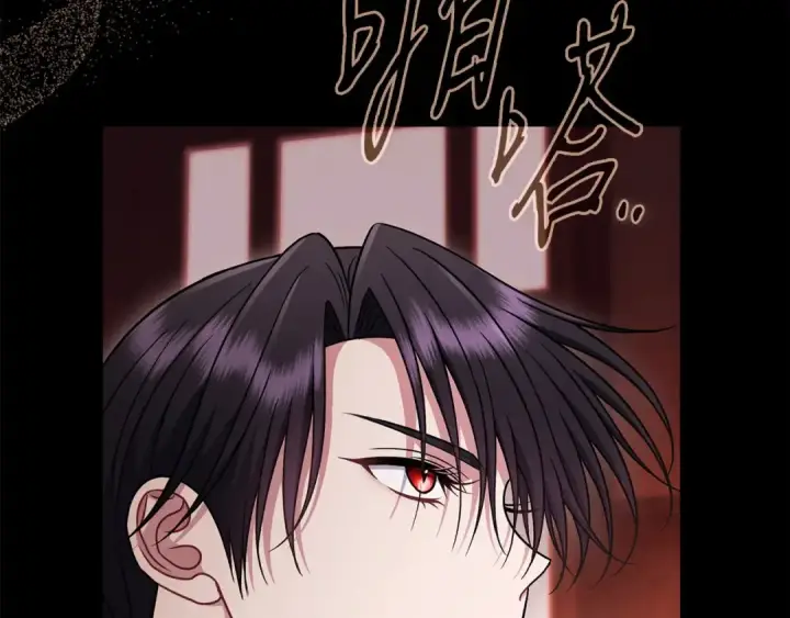 《完蛋！成了反派的试毒小跟班》第101话 魔塔主？图191