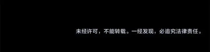 《完蛋！成了反派的试毒小跟班》第101话 魔塔主？图198