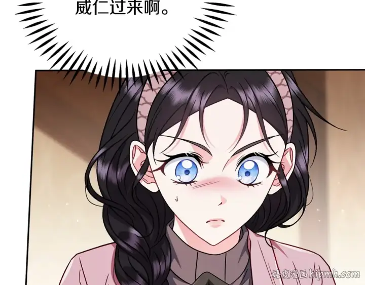 《完蛋！成了反派的试毒小跟班》第101话 魔塔主？图56