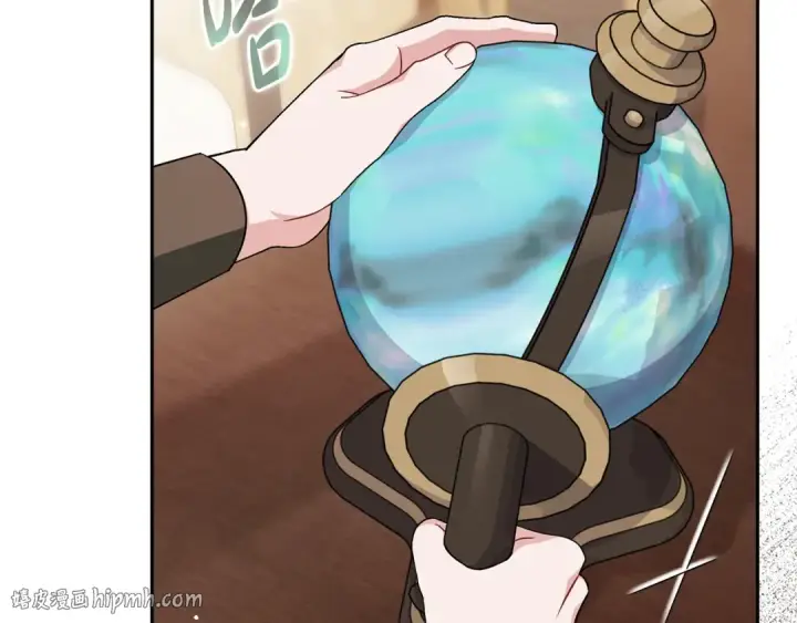 《完蛋！成了反派的试毒小跟班》第101话 魔塔主？图72