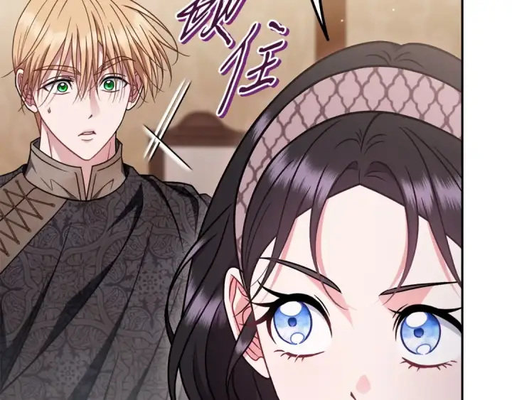 《完蛋！成了反派的试毒小跟班》第101话 魔塔主？图77