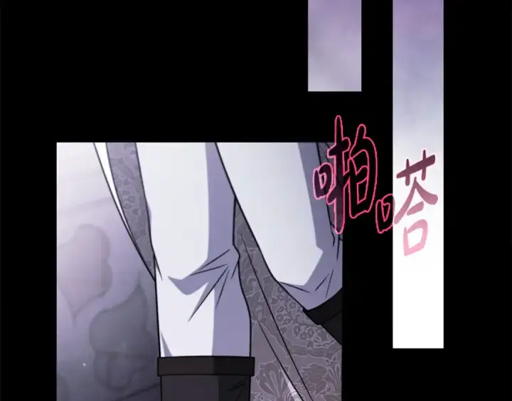 《完蛋！成了反派的试毒小跟班》第102话 骇人听闻图106