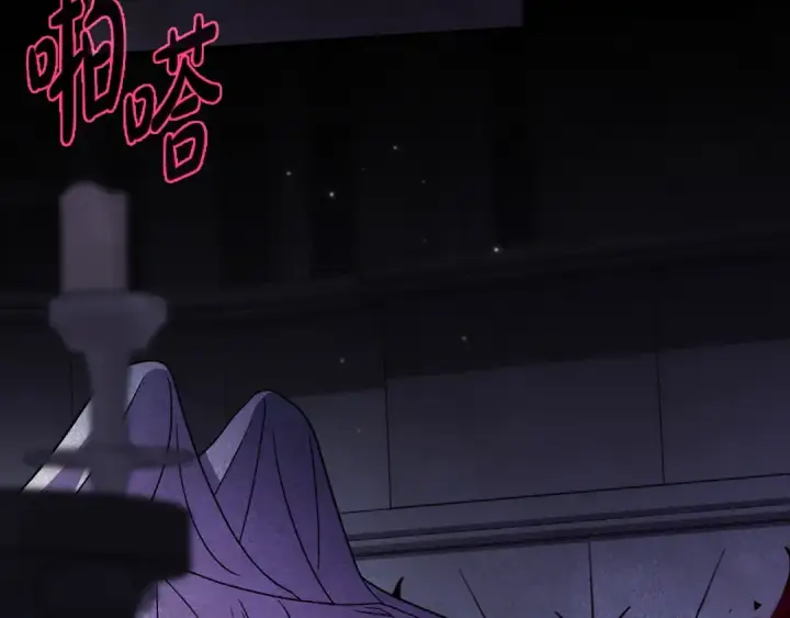 《完蛋！成了反派的试毒小跟班》第102话 骇人听闻图108