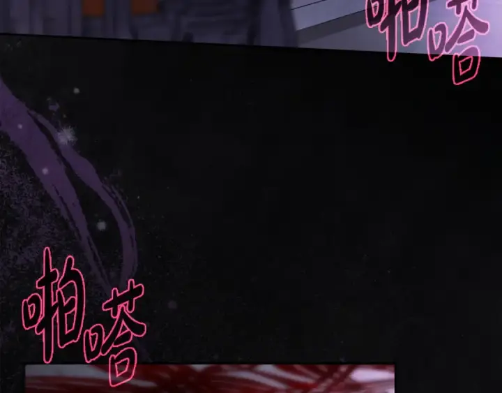 《完蛋！成了反派的试毒小跟班》第102话 骇人听闻图110