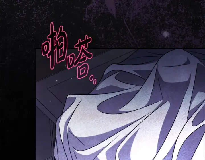 《完蛋！成了反派的试毒小跟班》第102话 骇人听闻图113