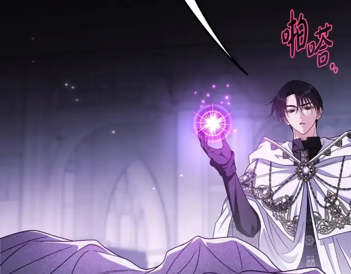 《完蛋！成了反派的试毒小跟班》第102话 骇人听闻图116