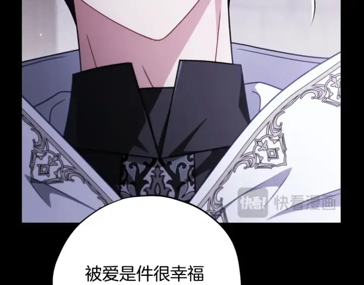《完蛋！成了反派的试毒小跟班》第102话 骇人听闻图153