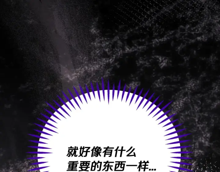 《完蛋！成了反派的试毒小跟班》第102话 骇人听闻图209