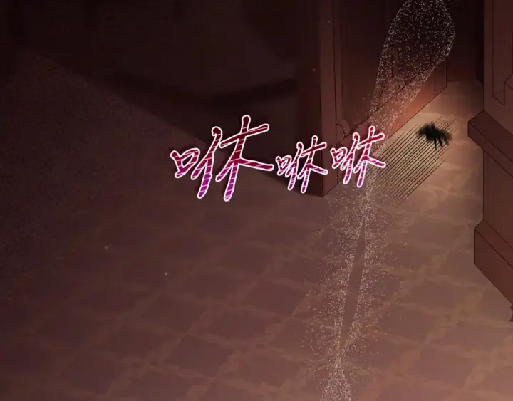 《完蛋！成了反派的试毒小跟班》第102话 骇人听闻图44