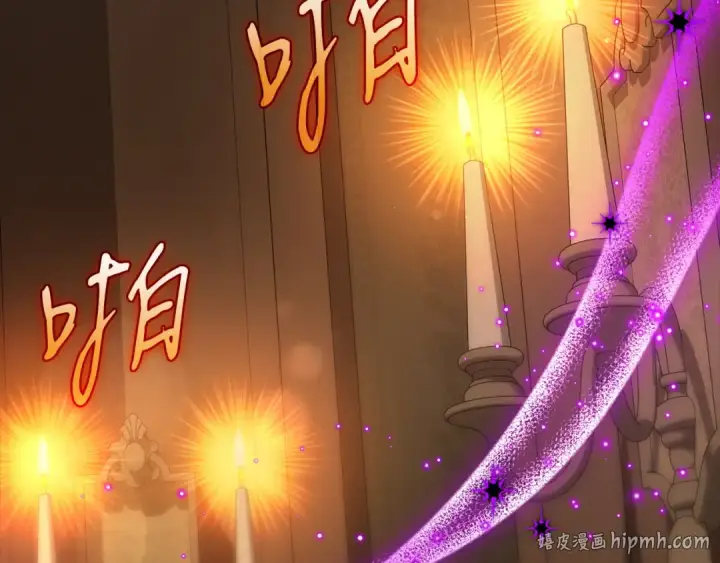 《完蛋！成了反派的试毒小跟班》第102话 骇人听闻图56