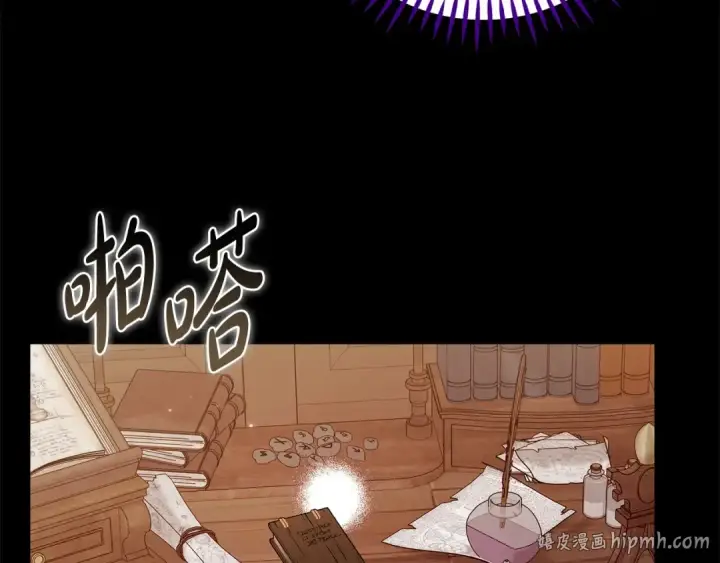 《完蛋！成了反派的试毒小跟班》第102话 骇人听闻图64
