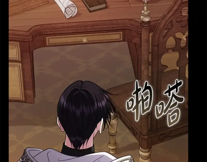 《完蛋！成了反派的试毒小跟班》第102话 骇人听闻图65