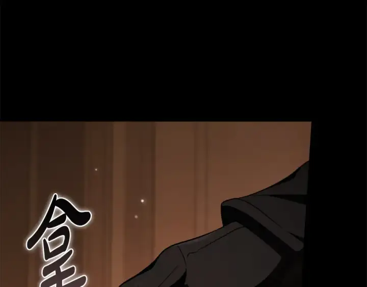 《完蛋！成了反派的试毒小跟班》第102话 骇人听闻图67