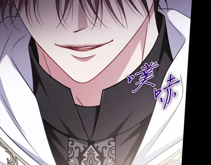 《完蛋！成了反派的试毒小跟班》第102话 骇人听闻图86