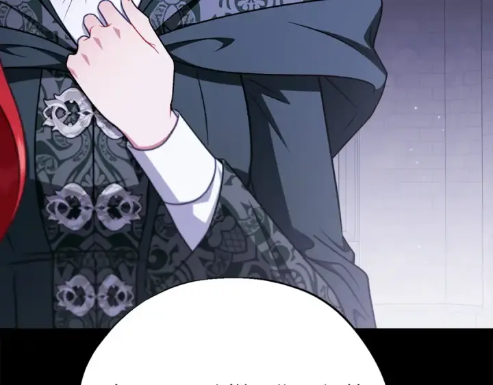 漫画《完蛋！成了反派的试毒小跟班》第103话 直截了当第125张图