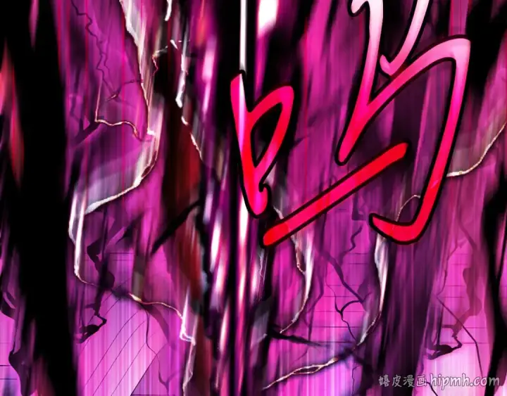 漫画《完蛋！成了反派的试毒小跟班》第103话 直截了当第176张图