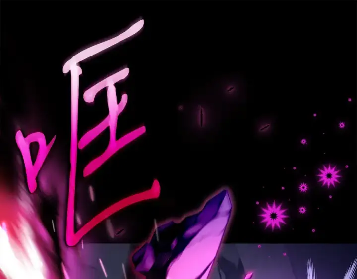 漫画《完蛋！成了反派的试毒小跟班》第103话 直截了当第181张图