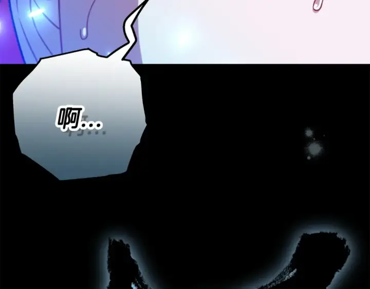 漫画《完蛋！成了反派的试毒小跟班》第103话 直截了当第199张图