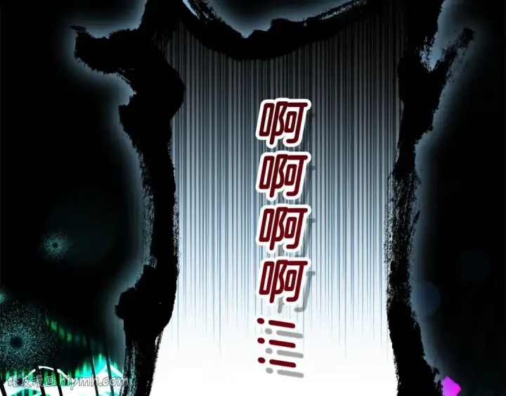 漫画《完蛋！成了反派的试毒小跟班》第103话 直截了当第200张图