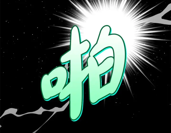 漫画《完蛋！成了反派的试毒小跟班》第103话 直截了当第218张图
