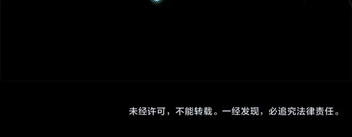 漫画《完蛋！成了反派的试毒小跟班》第103话 直截了当第230张图