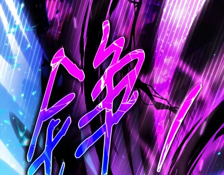 漫画《完蛋！成了反派的试毒小跟班》第103话 直截了当第52张图