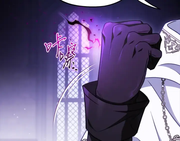 漫画《完蛋！成了反派的试毒小跟班》第103话 直截了当第65张图