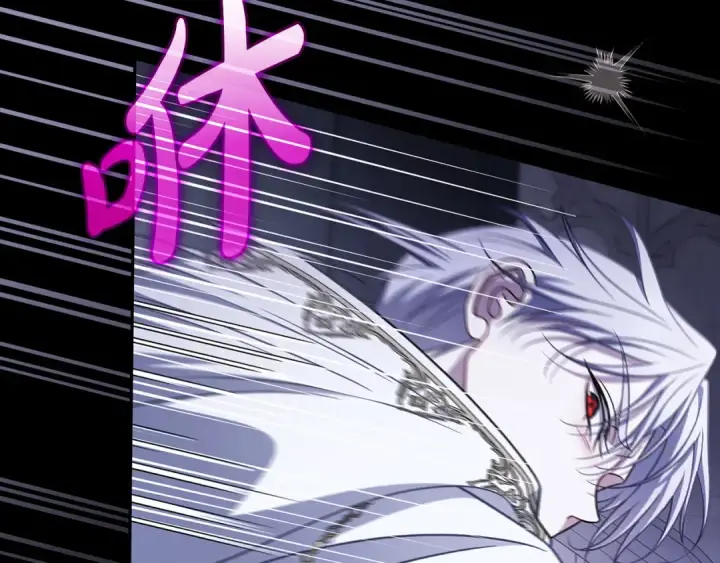 漫画《完蛋！成了反派的试毒小跟班》第104话 我的老板我守护第138张图