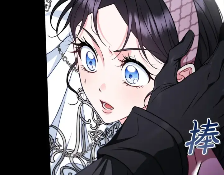 漫画《完蛋！成了反派的试毒小跟班》第104话 我的老板我守护第173张图